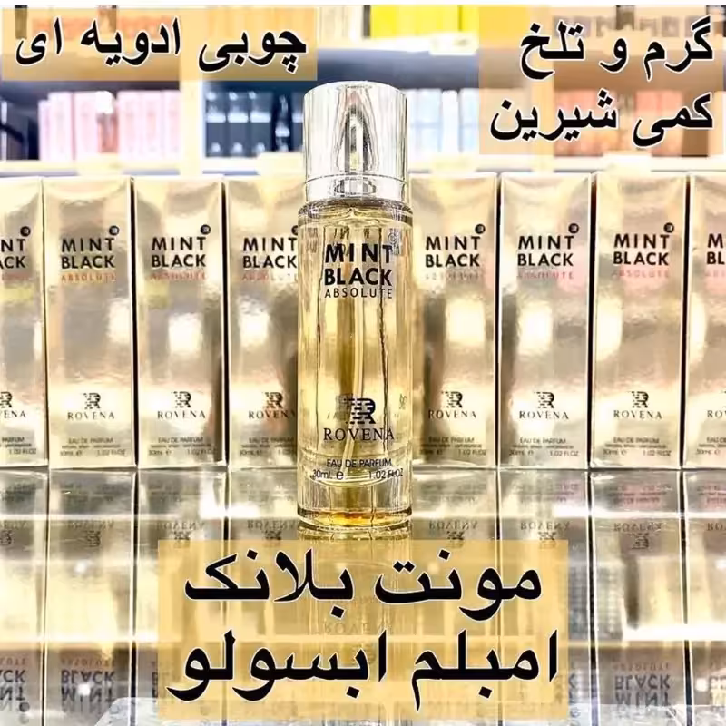 ادکلن مونت بلانک امبلم ابسولو 30 میل