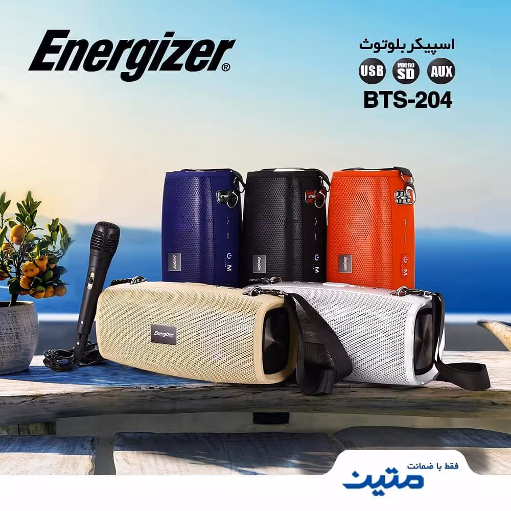 اسپیکر بلوتوثی انرجایزر مدل BTS204