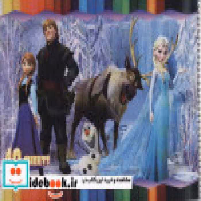 قیمت و خرید دفتر نقاشی فروزن | ایده بوک