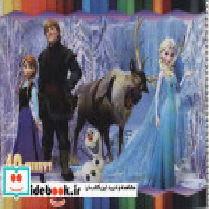 قیمت و خرید دفتر نقاشی فروزن | ایده بوک