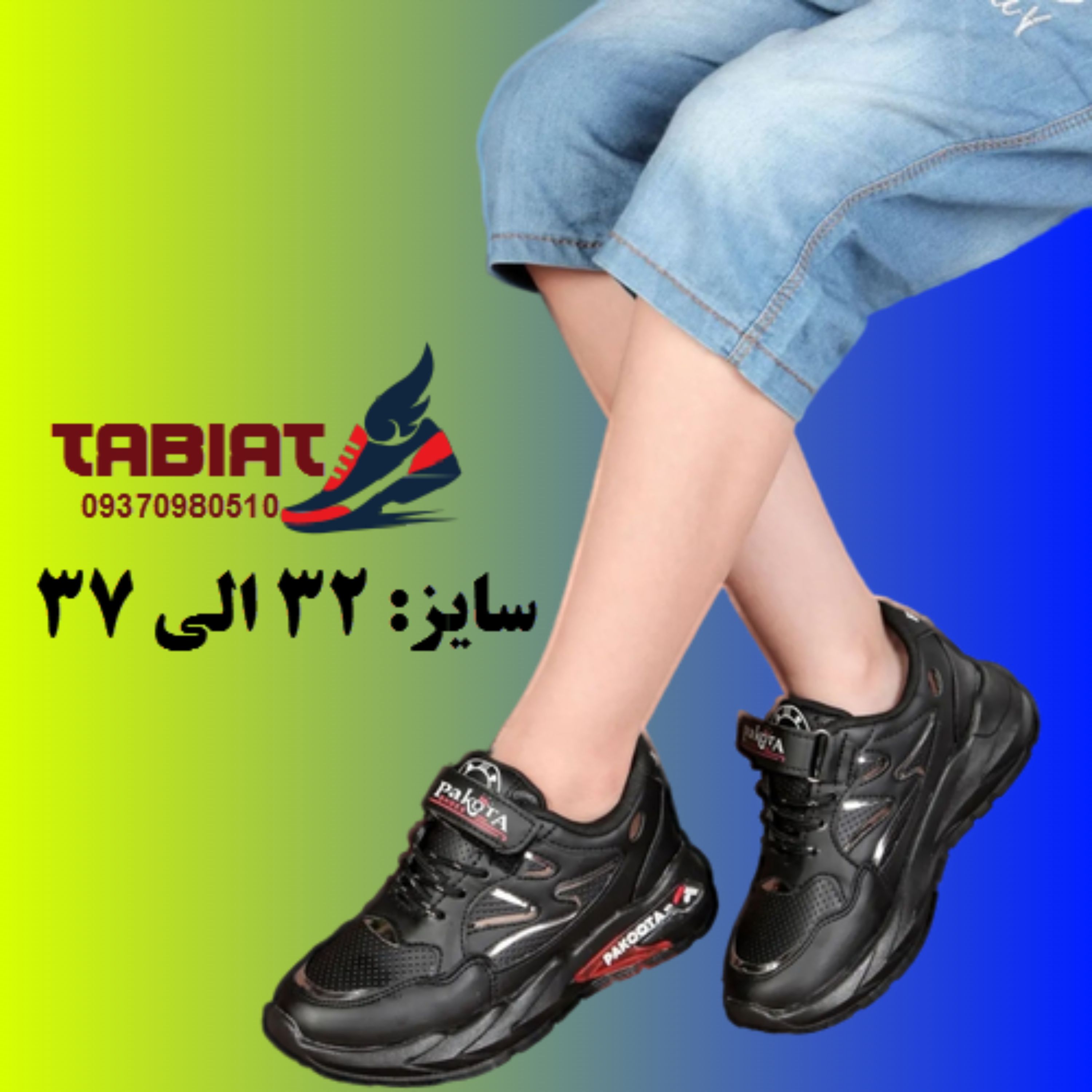 کفش اسپرت بچگانه شیک و جذاب برای مدرسه دختر و پسر