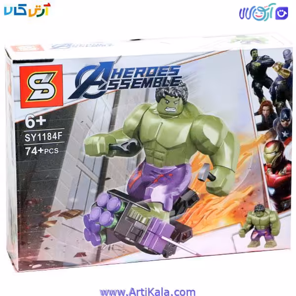 لگو هالک غول پیکر مدل SY1184 F