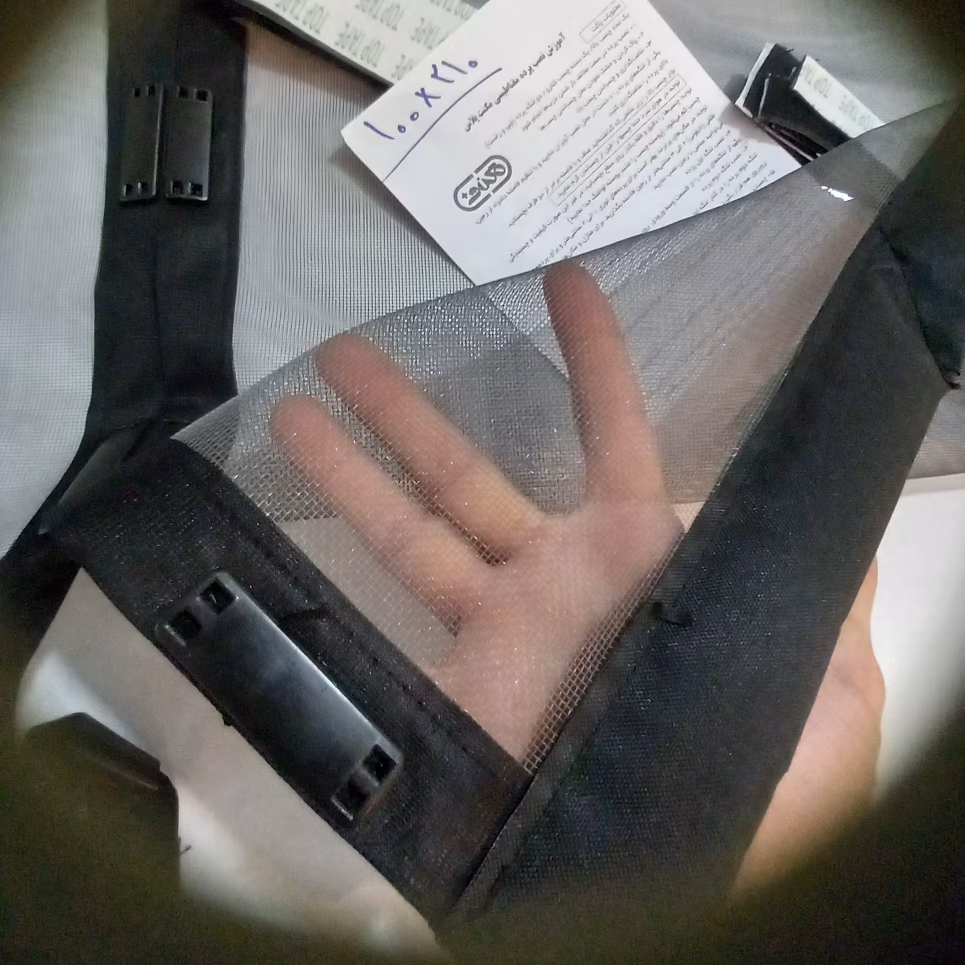 پرده توری مغناطیسی  100 در 210 ، تور فایبرگلاس نسوز 