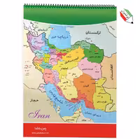 دفتر نقاشی فیلی رحلی فنری 30 برگ جلد گلاسه طرح نقشه ایران یاس بهشت 53915