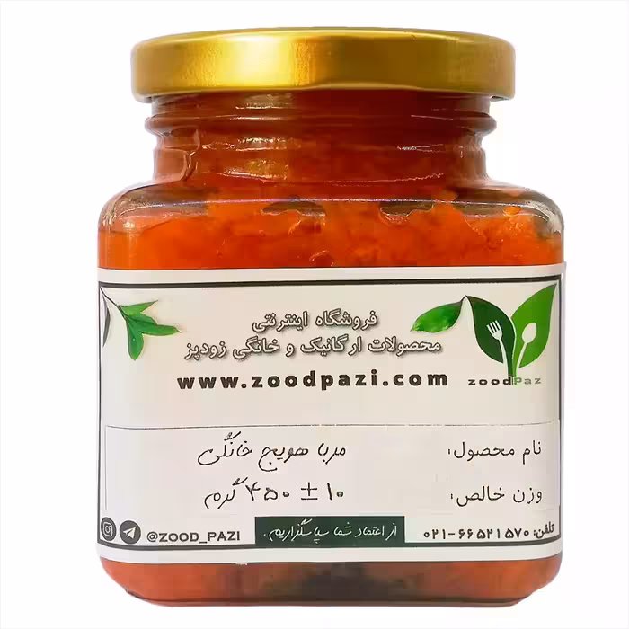 مربا هویج خانگی گروه غذایی زودپز
