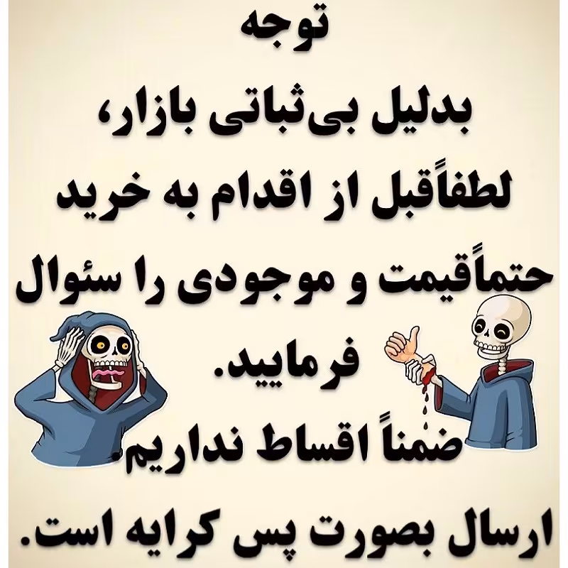 یخچال و فریزر 14 فوت دیپوینت مدل DISCOVER