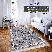 گلیم فرش ماشینی کاشان طرح گلزارفیلی12متری(هزینه ارسال باخریداروپس کرایه میباشد)