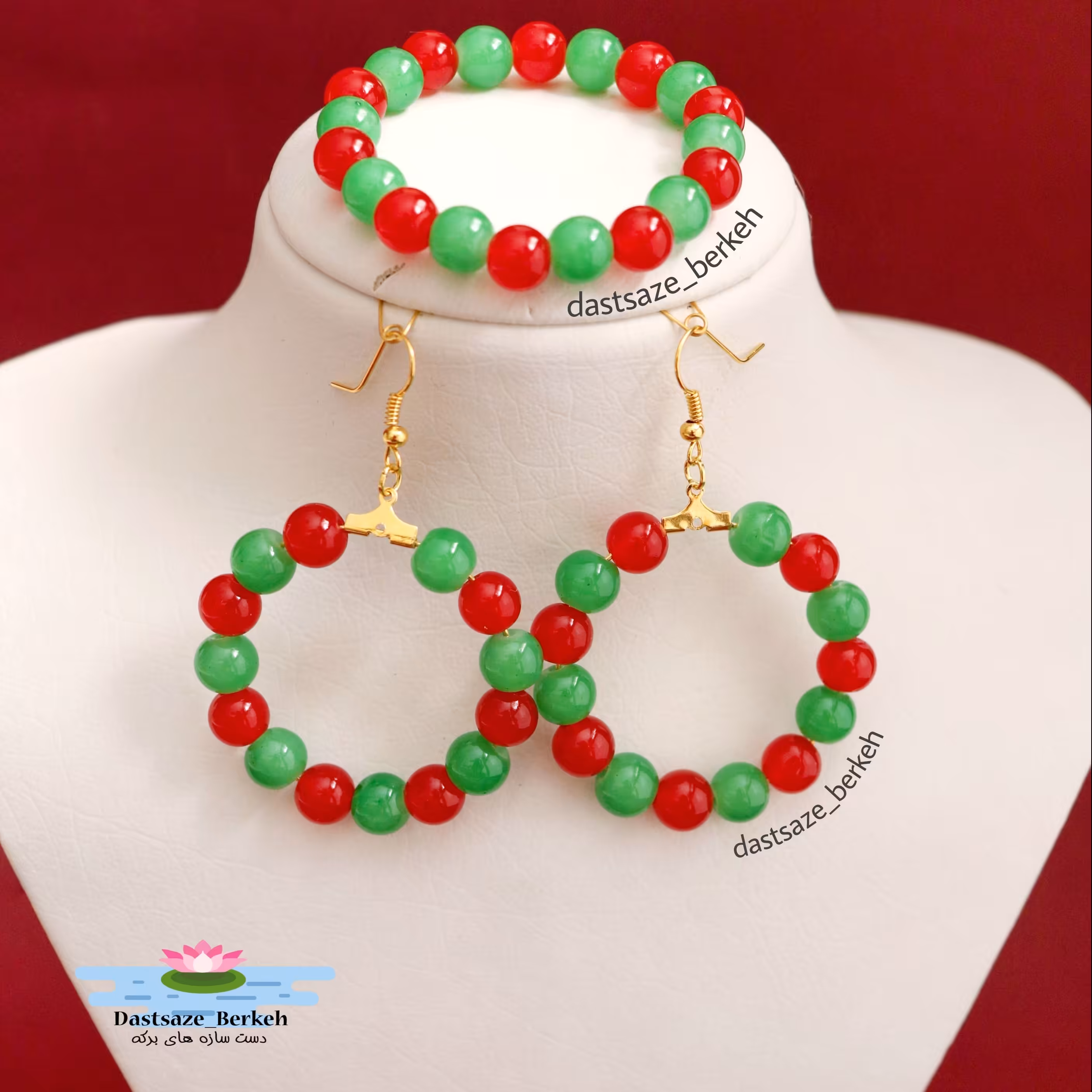 نیمست یلدا سنگی سبز و قرمز شامل گوشواره و دستبند