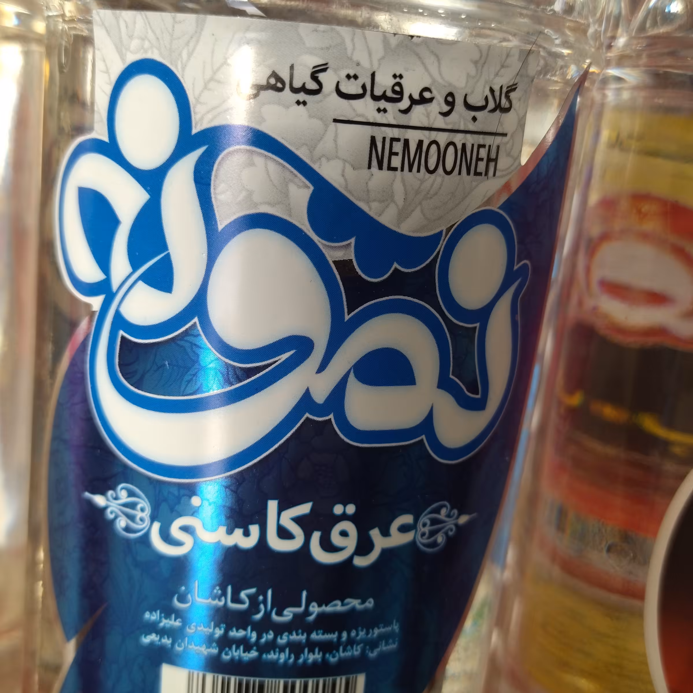 عرق کاسنی نمونه 