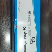 سر سوزن نیدل 30.4 آوا بسته 100 عددی