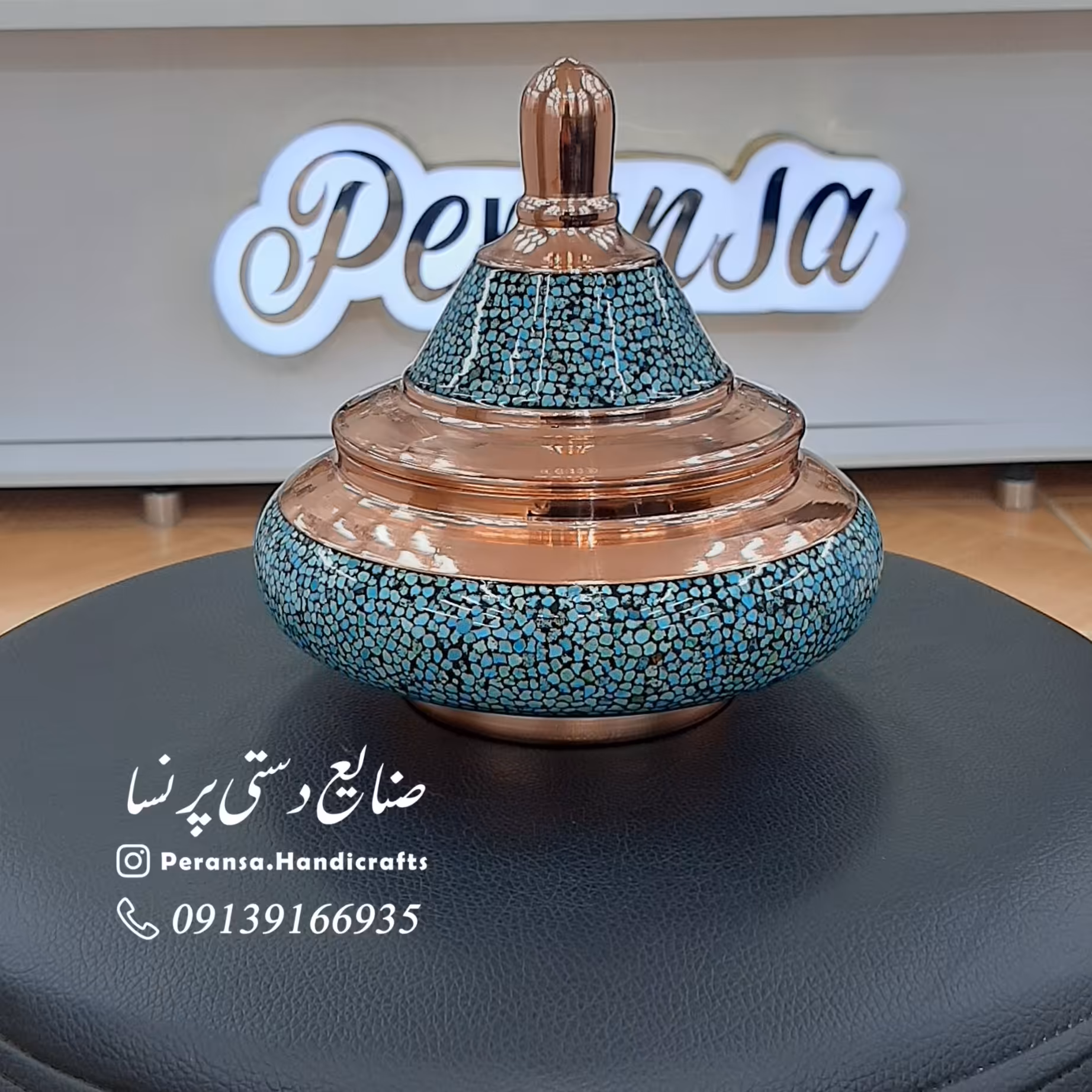 قندان  فیروزه کوب شده سفینه ارتفاع 21 سانتیمتر برند پرنسا ارسال رایگان