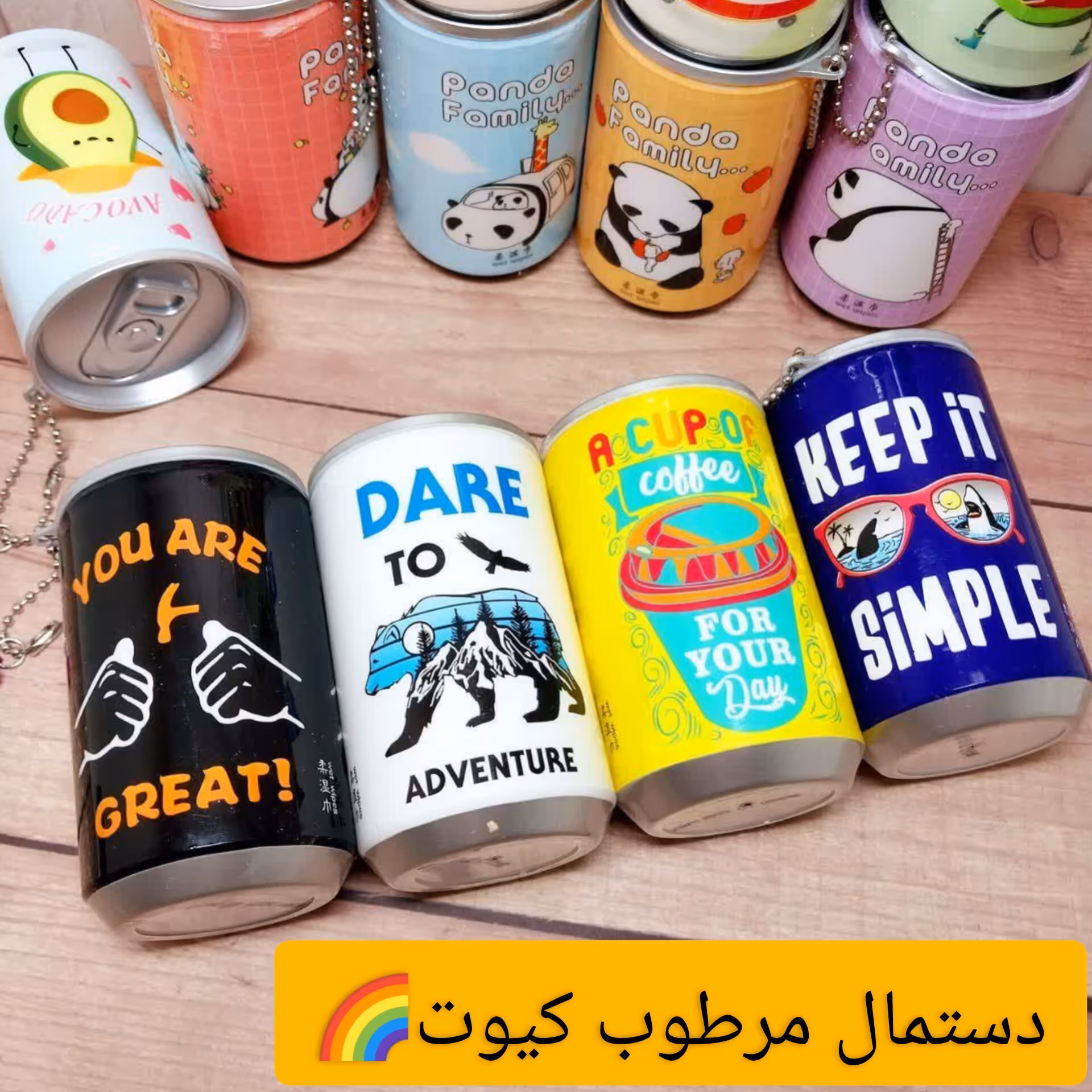 دستمال مرطوب قوطی ای کیوت