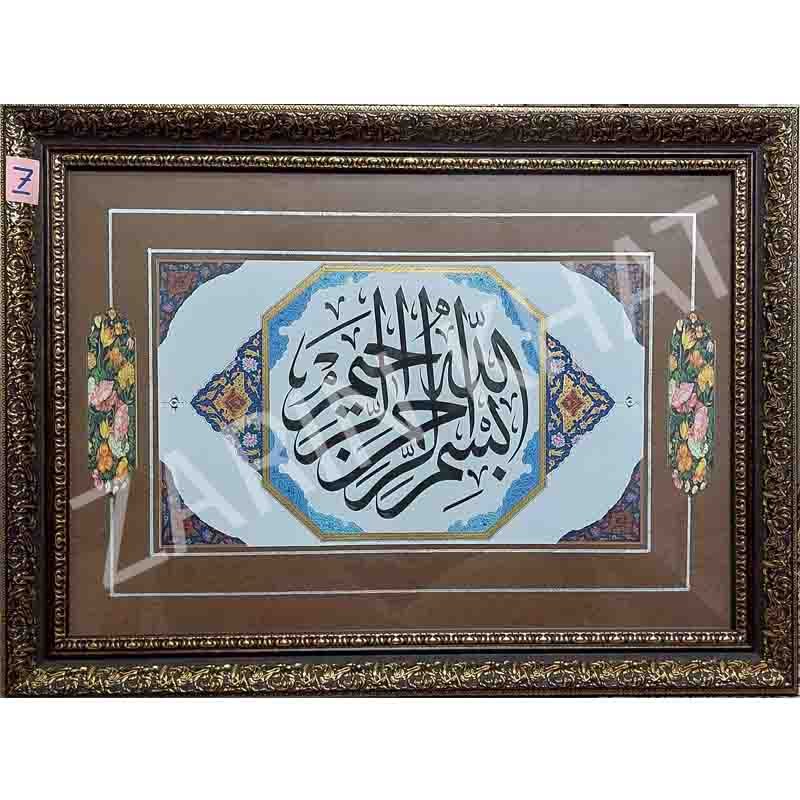 تابلو خوشنویسی - خط ثلث - متن ( بسم الله .... )