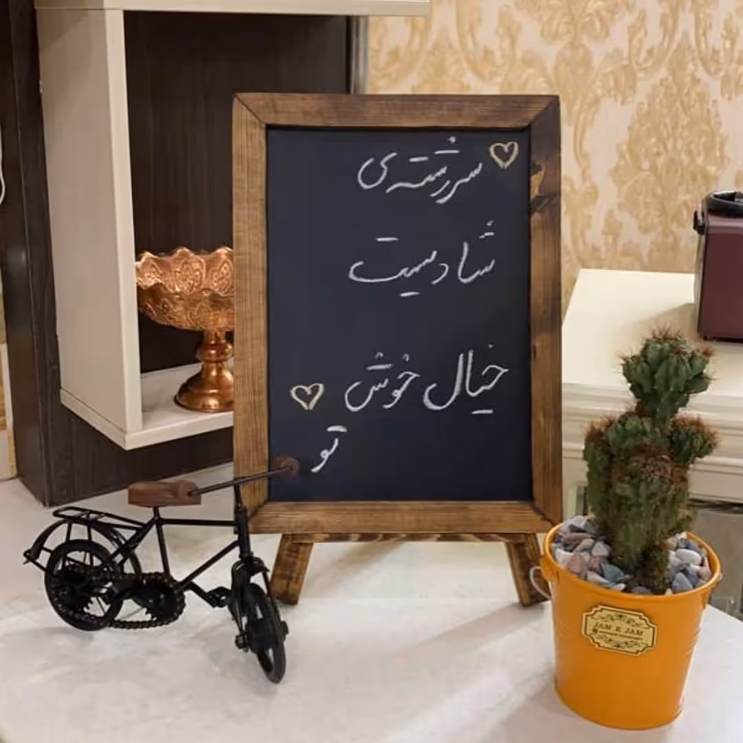 تخته سیاه گچی رومیزی ابعاد 30در40 رنگ قهوه ای با سه پایه تاشو کد 010