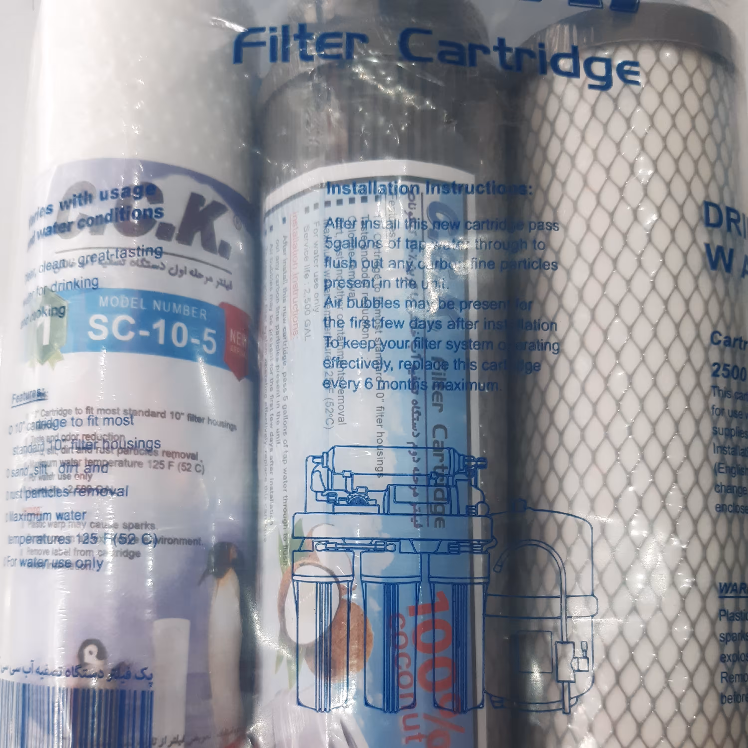 فیلتر تصفیه