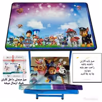 میز تحریر  باکسدار با صندلی طرح سگهای نگهبان با چاپ یووی اکلیلی برجسته(مدل پایه رنگی)(با کارتون شکیل مخصوص میز و صندلی) 