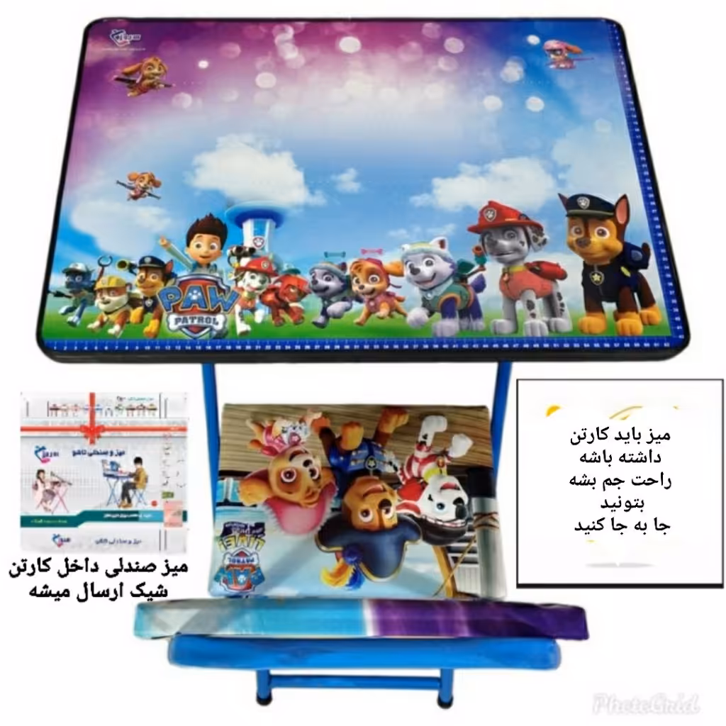 میز تحریر  باکسدار با صندلی طرح سگهای نگهبان با چاپ یووی اکلیلی برجسته(مدل پایه رنگی)(با کارتون شکیل مخصوص میز و صندلی) 