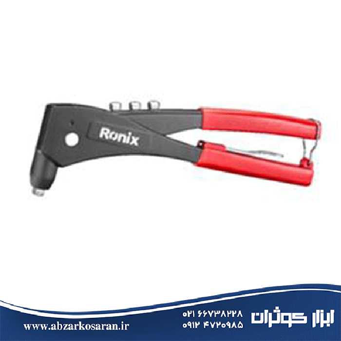 انبرپرچ Ronix مدل ارگو پلاس RH-1608