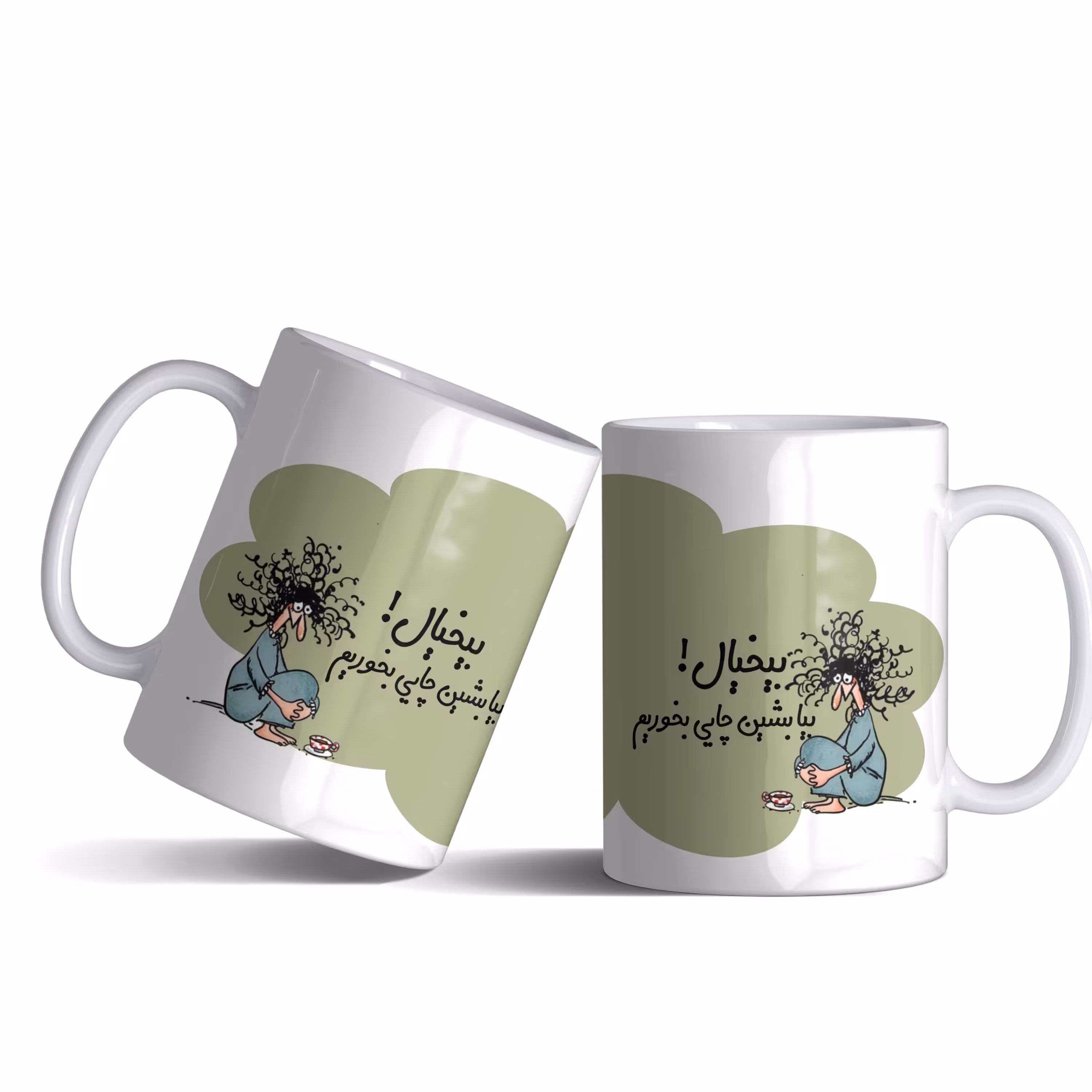 لیوان (ماگ) طنز با متن بیخیال. بیا بشین چایی بخوریم.