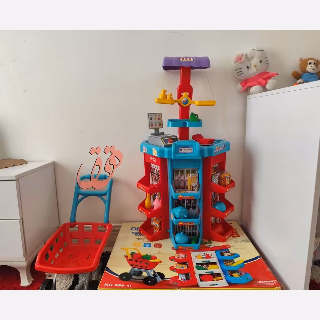 خرید اسباب بازی سوپر مارکت 53 تکه با سبد چرخ دار به قیمت بسیار خوب