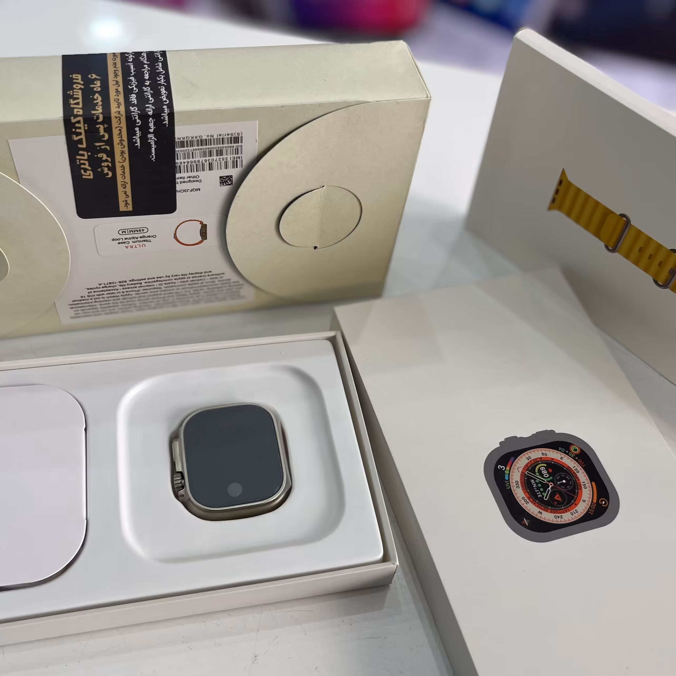 ساعت هوشمندسری اولترا اپل 
فول کپی