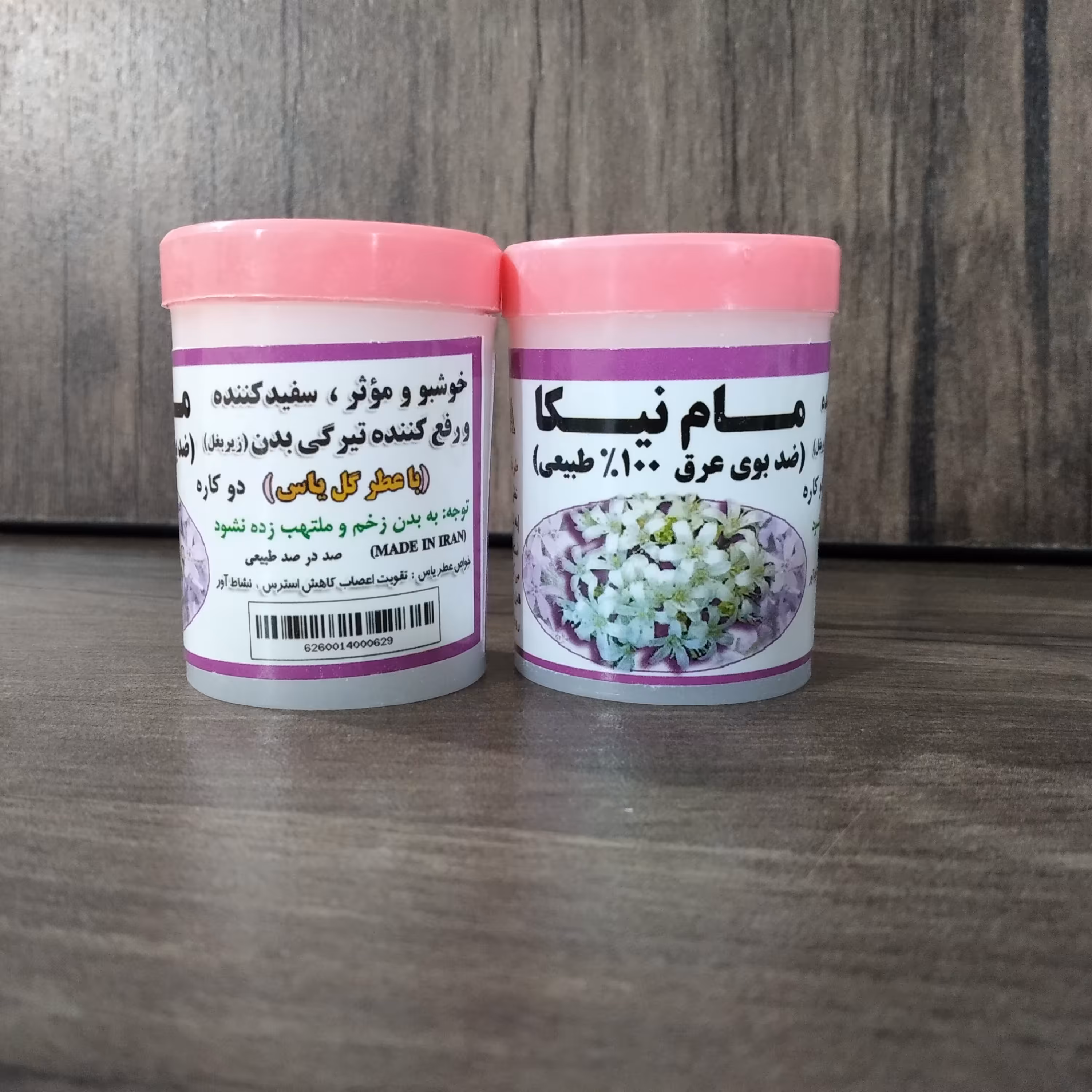 مام پودری نیکا با رایحه گل یاس