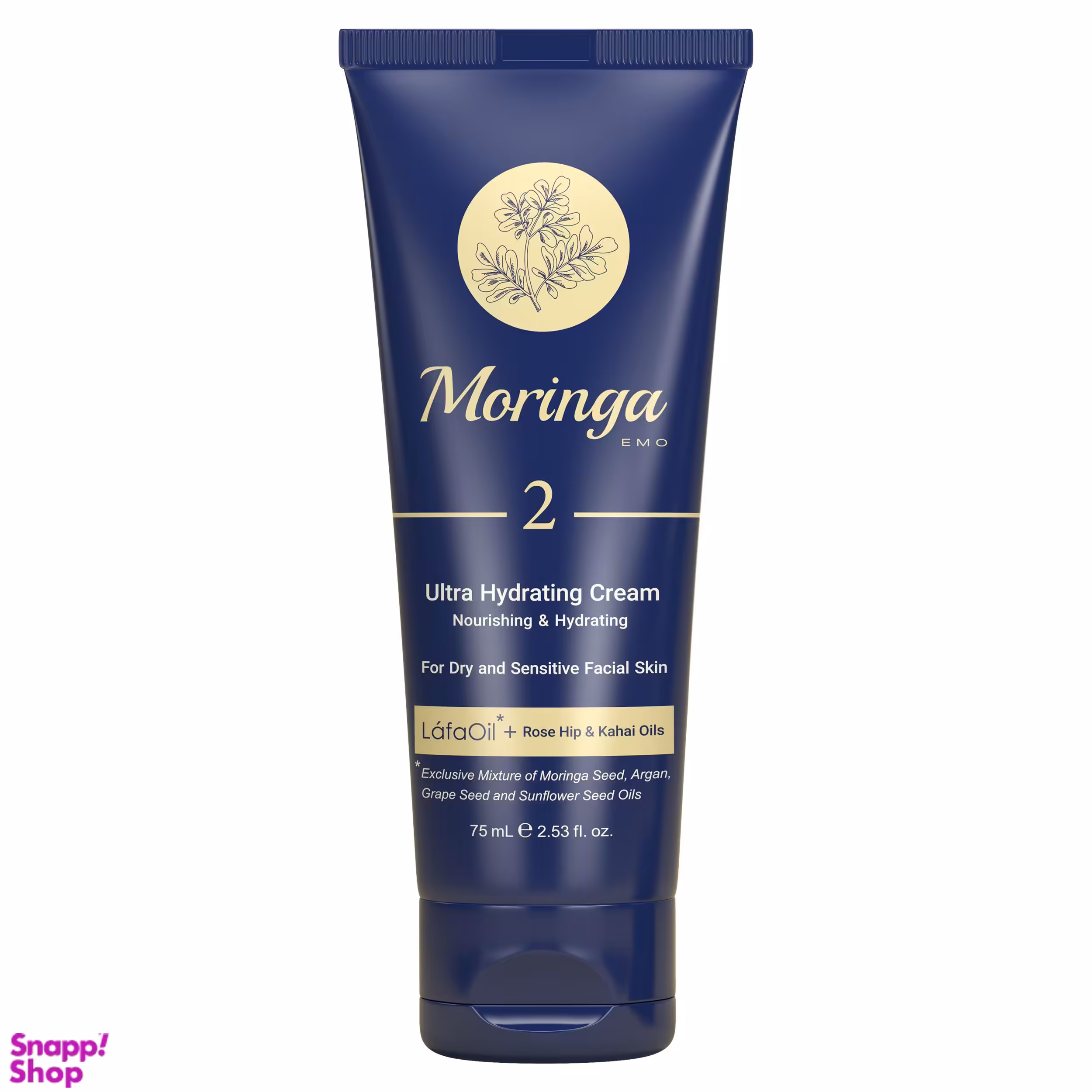 کرم آبرسان مورینگا امو (Moringa emo) مدل 02 حجم 75 میلی‌لیتر