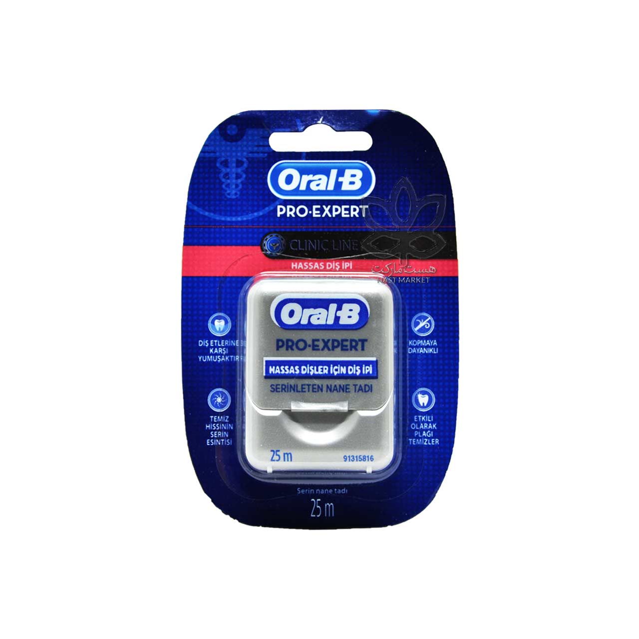 نخ دندان مناسب دندان های حساس 25 متری پرو اکسپرت اورال بی - oralB