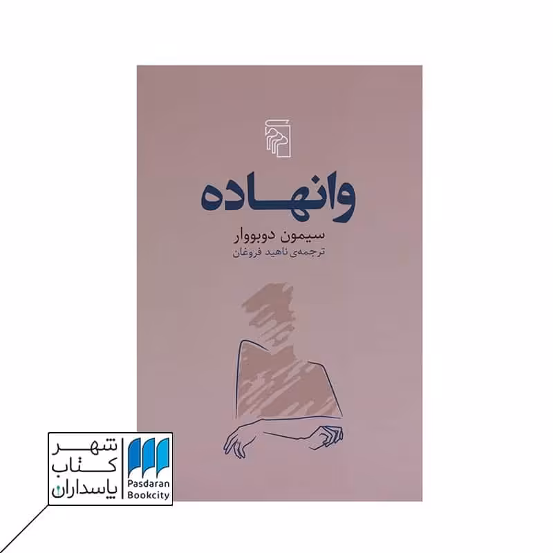 کتاب وانهاده