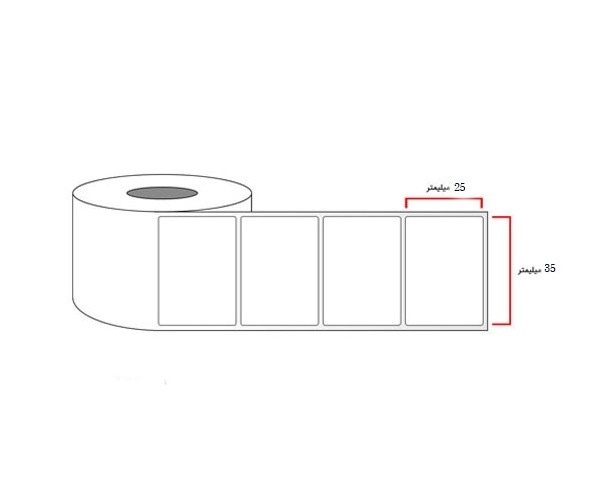 لیبل حرارتی تک ردیفه 25*35 تعداد 1000 عدد
