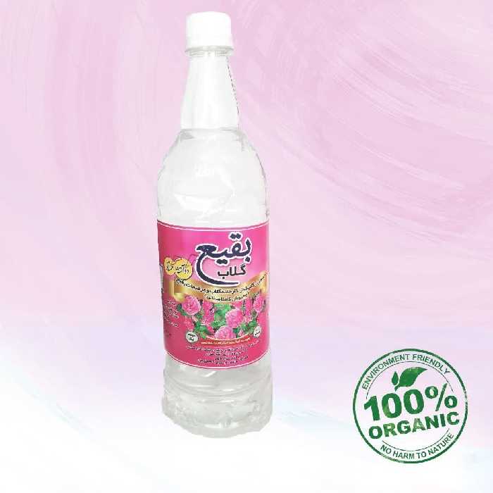 گلاب دو آتیشه ممتاز بقیع 