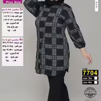 مانتو 7704 نانسی کشی چهار خانه دو رنگ سایز بزرگ ارسال رایگان