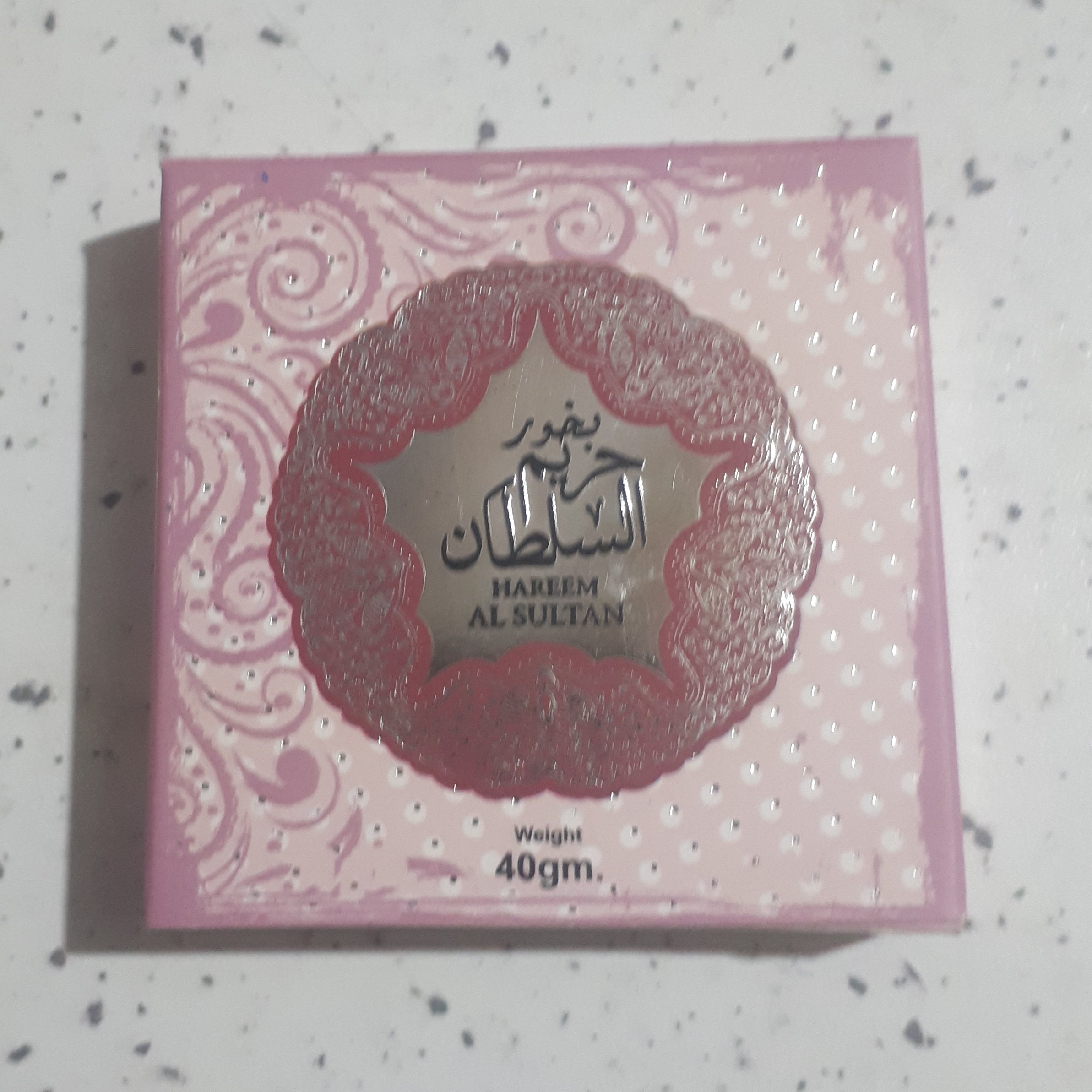 بخور عربی مدل ( حریم سلطان ) (فشرده)