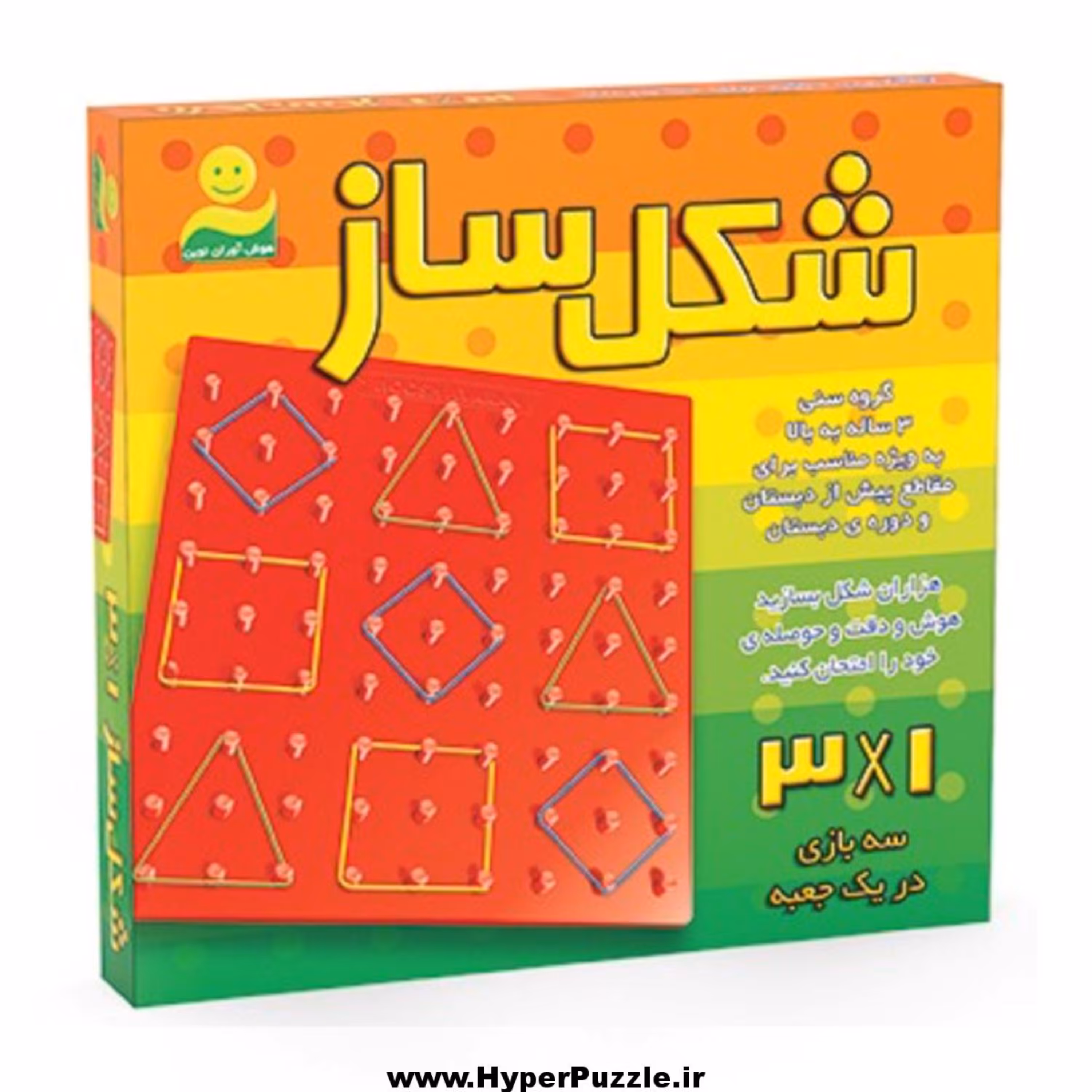 بازی فکری شکل ساز 3x1 