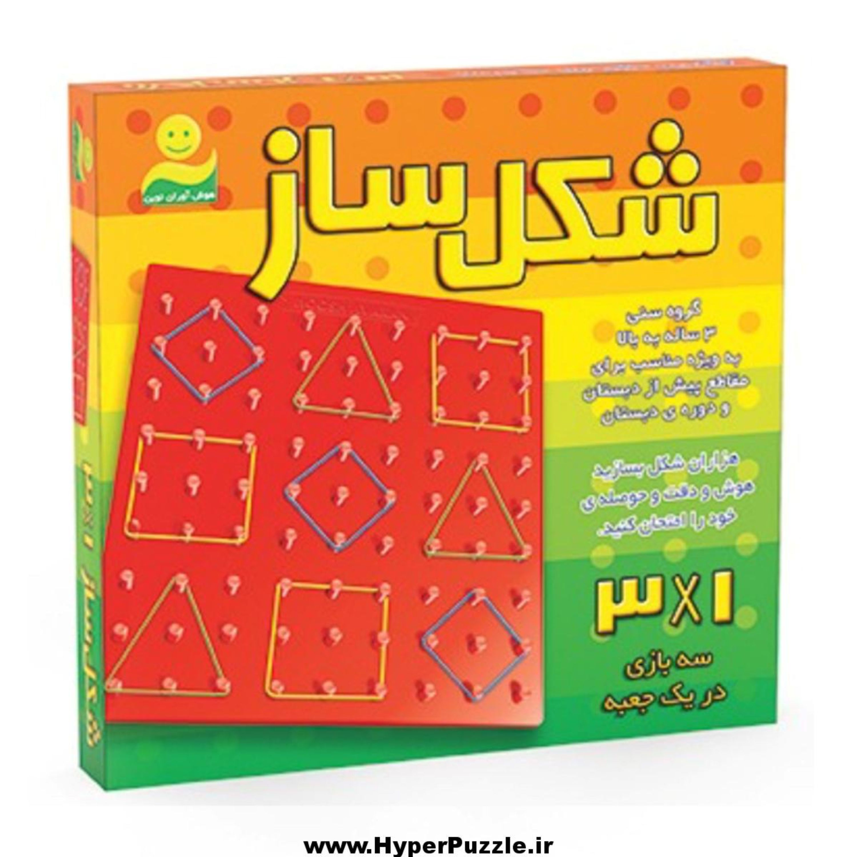 بازی فکری شکل ساز 3x1