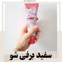 کرم سفید کننده و ضدآفتاب کاریته