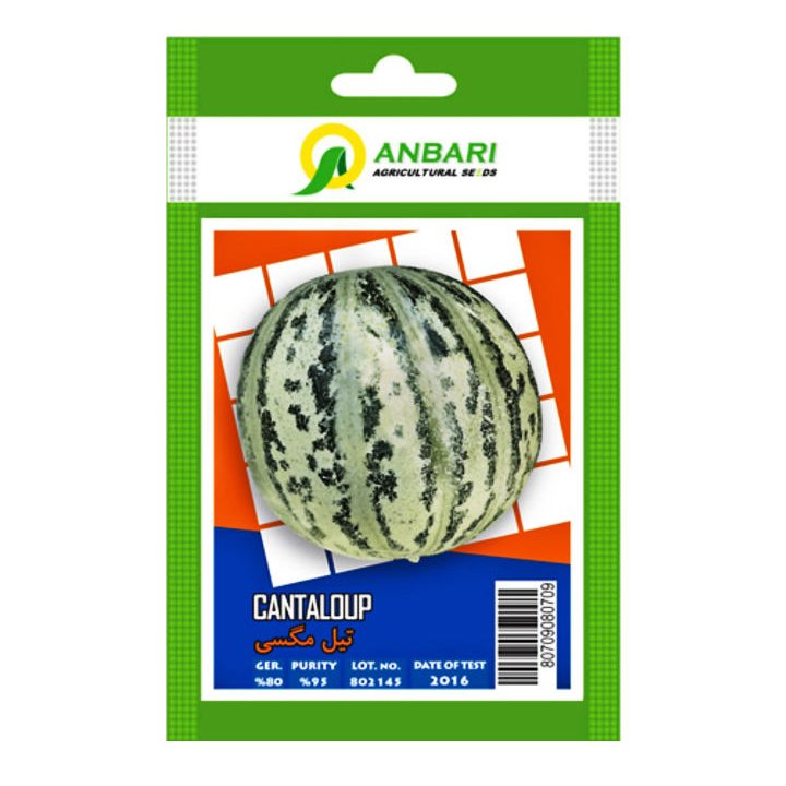 10 عدد بذر تیل مگسی عنبری