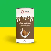 پودر شیر بادام شیرین 50گرمی برند پودرینو