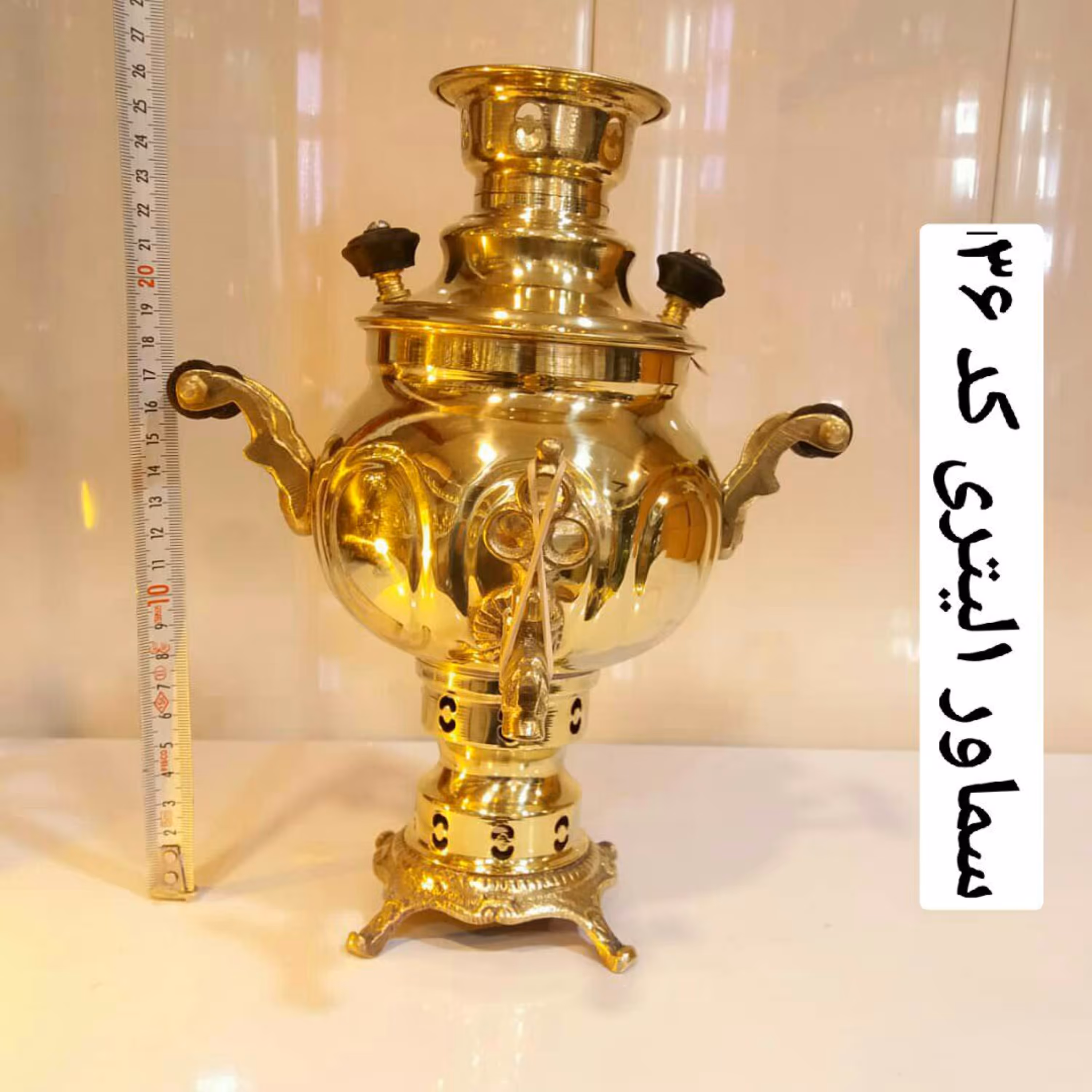 سماور برنجی 1 لیتری  کد 36