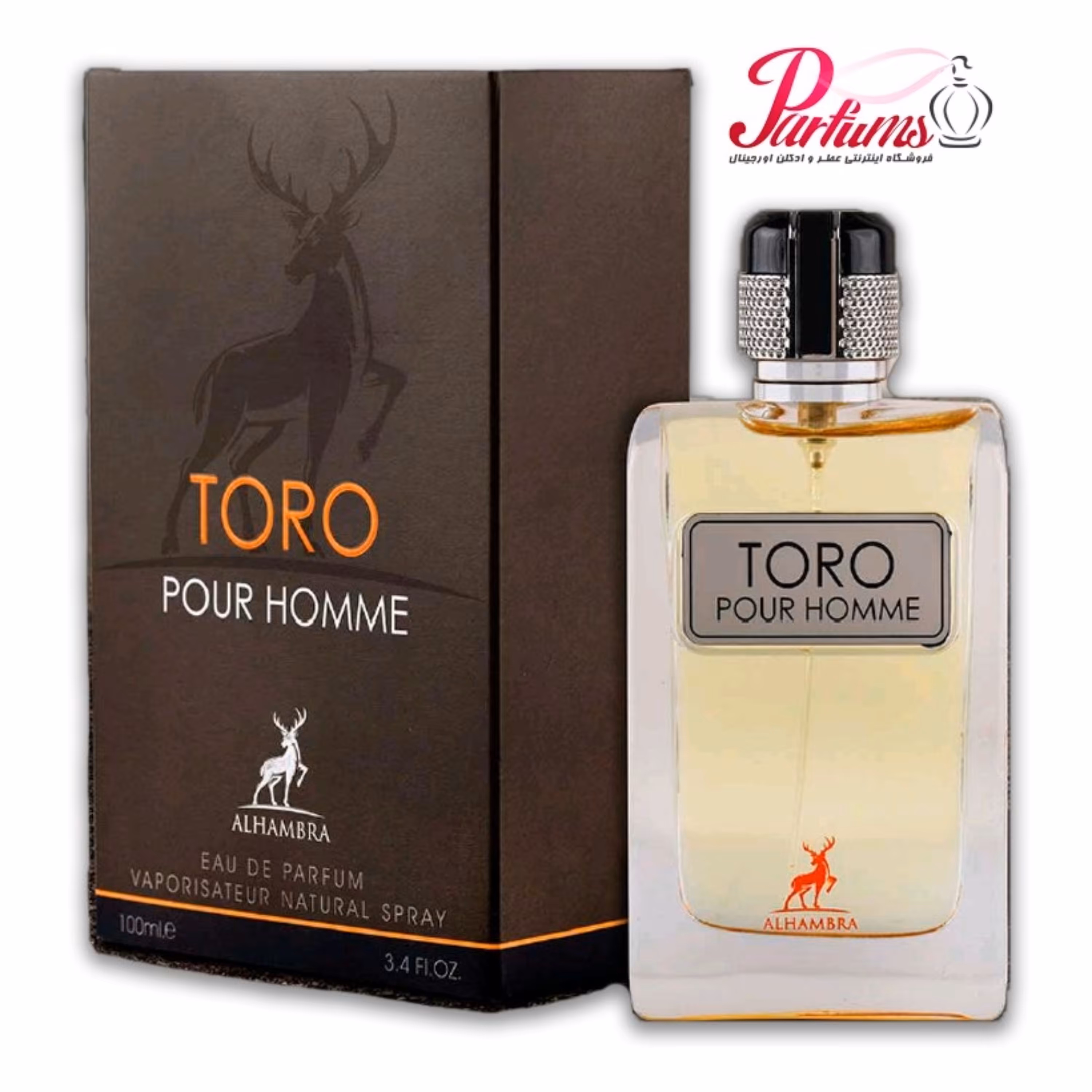 ادکلن اماراتی  الحمبرا تق هرمس  Alhambra Toro Pour Homme 