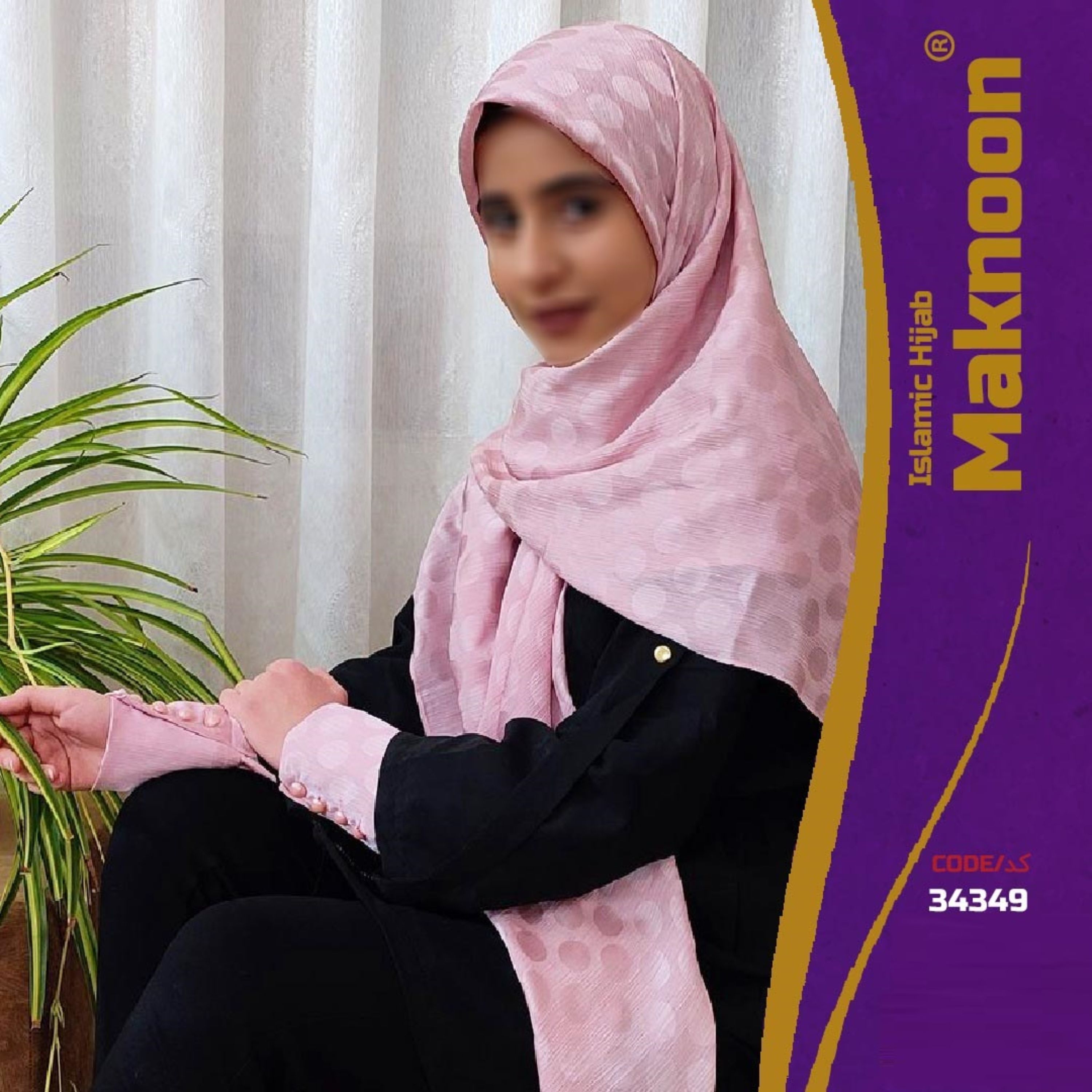 ست روسری و ساق دست خاص و فوق العاده