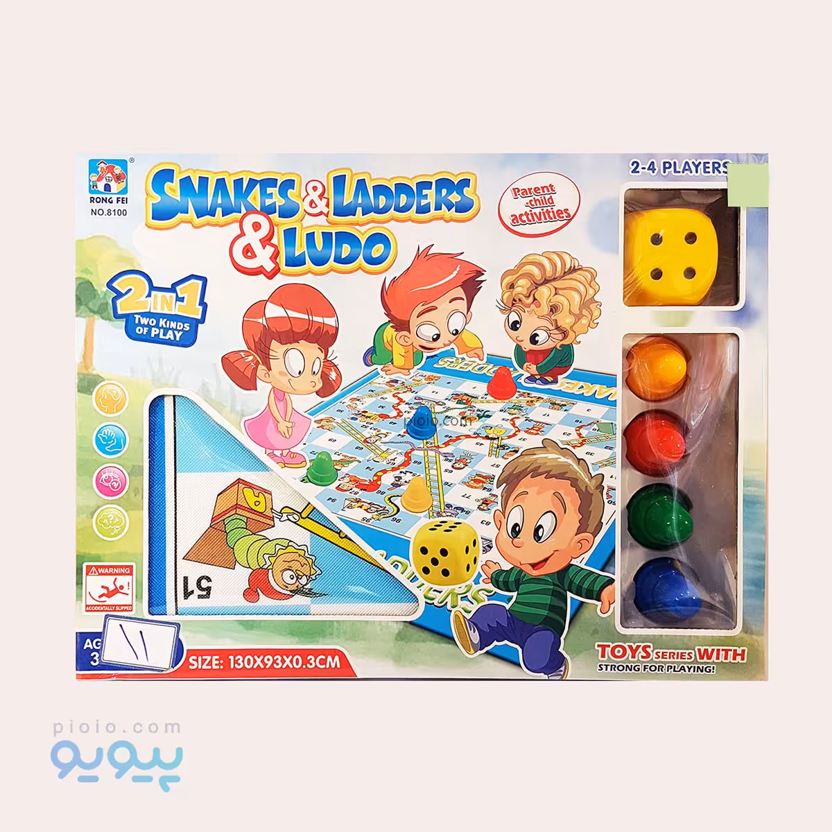 بازی فکری مارپله