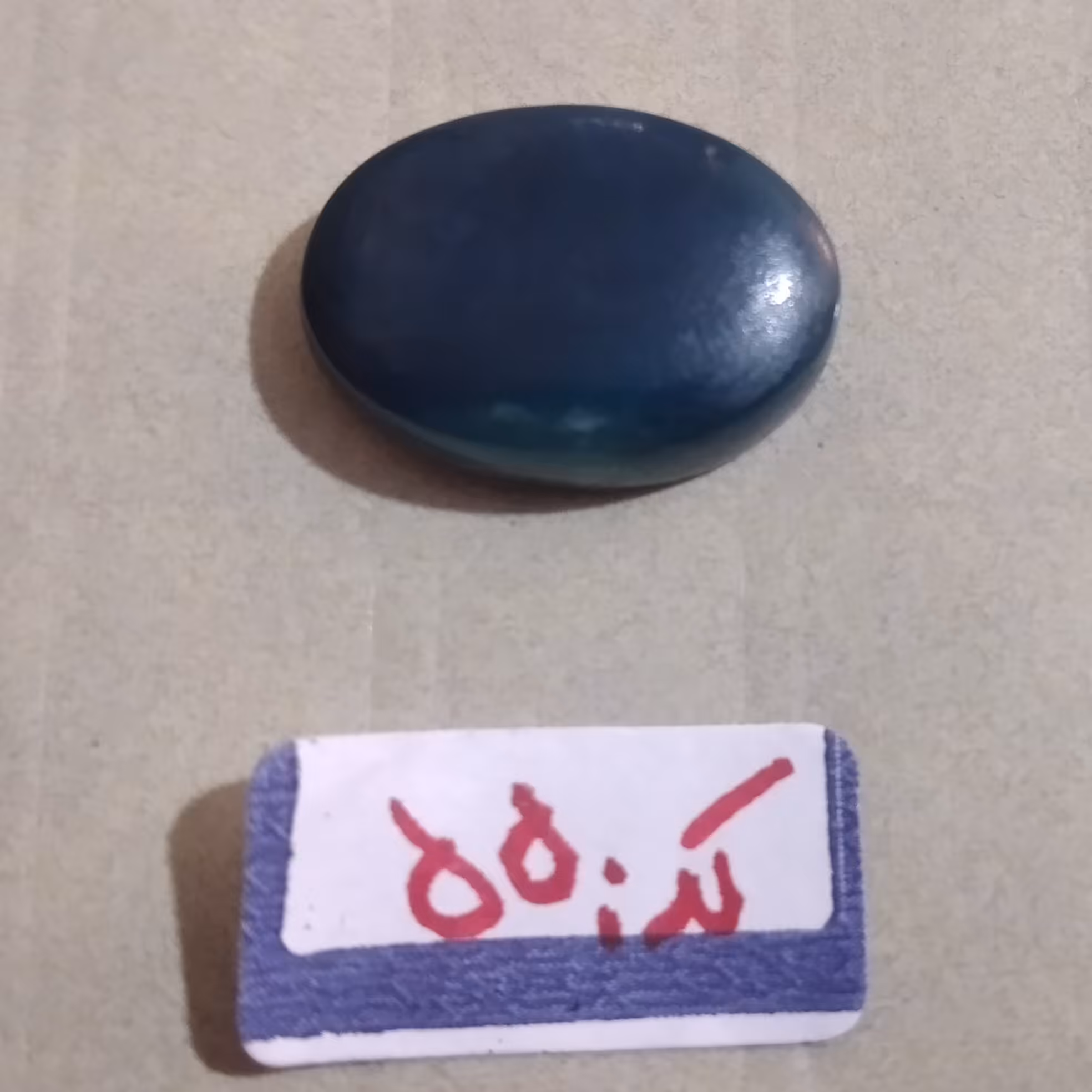 عقیق آبی کد 55 