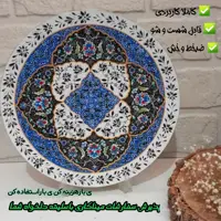 دیوار کوب میناکاری