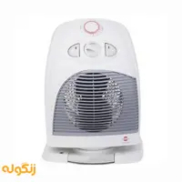 فن هیتر پارس خزر SH2000P - زنگوله