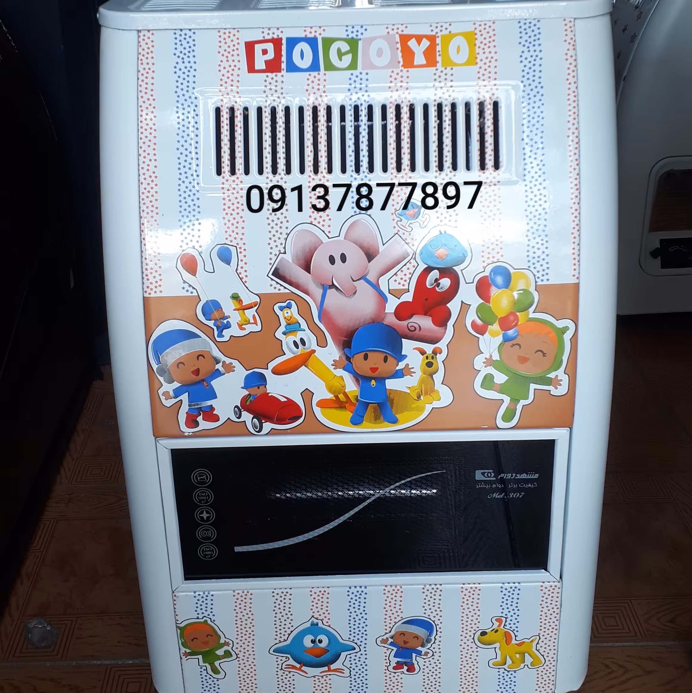 بخاری گازی کودک مشهد دوام طرح پوکویو