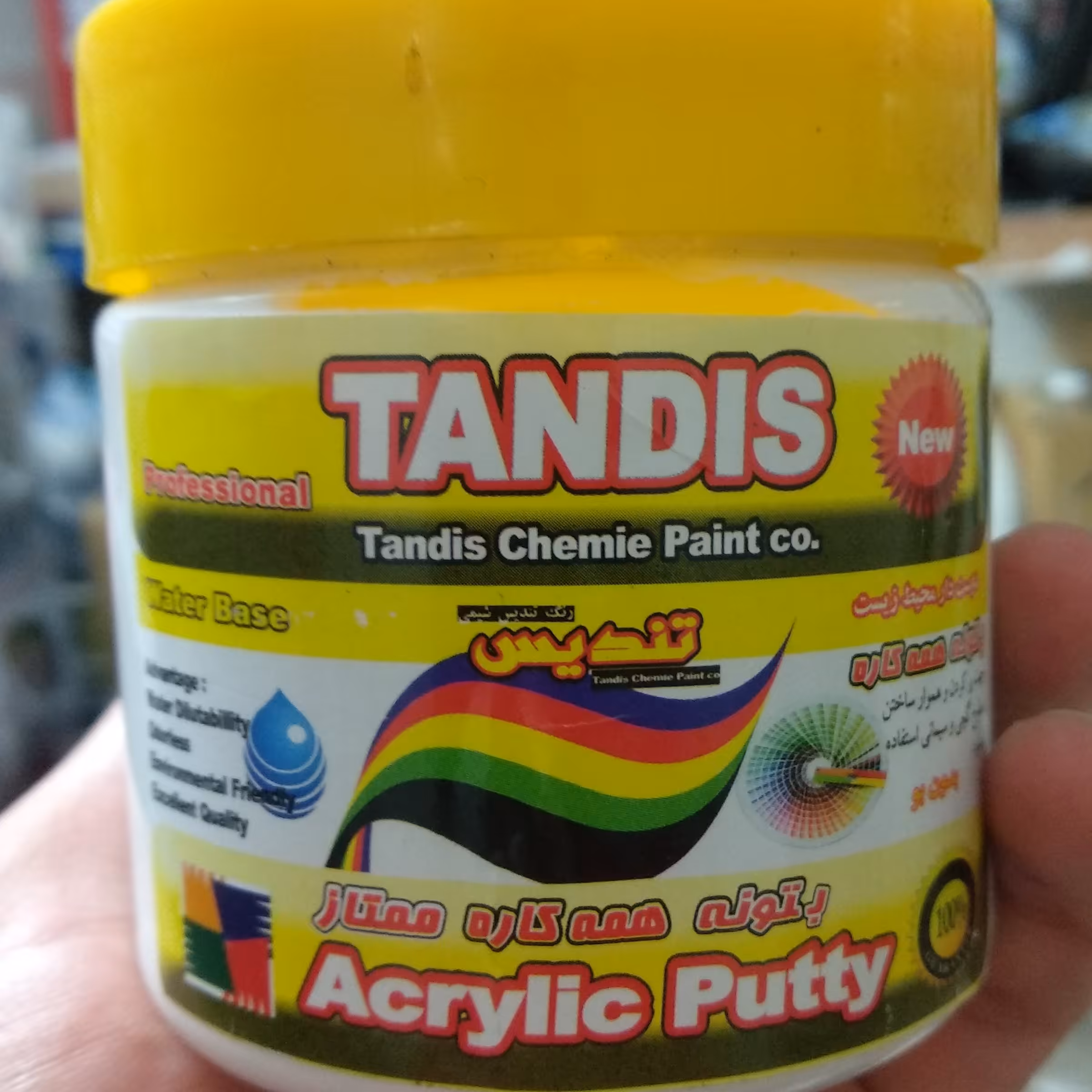 بتونه همه کاره 