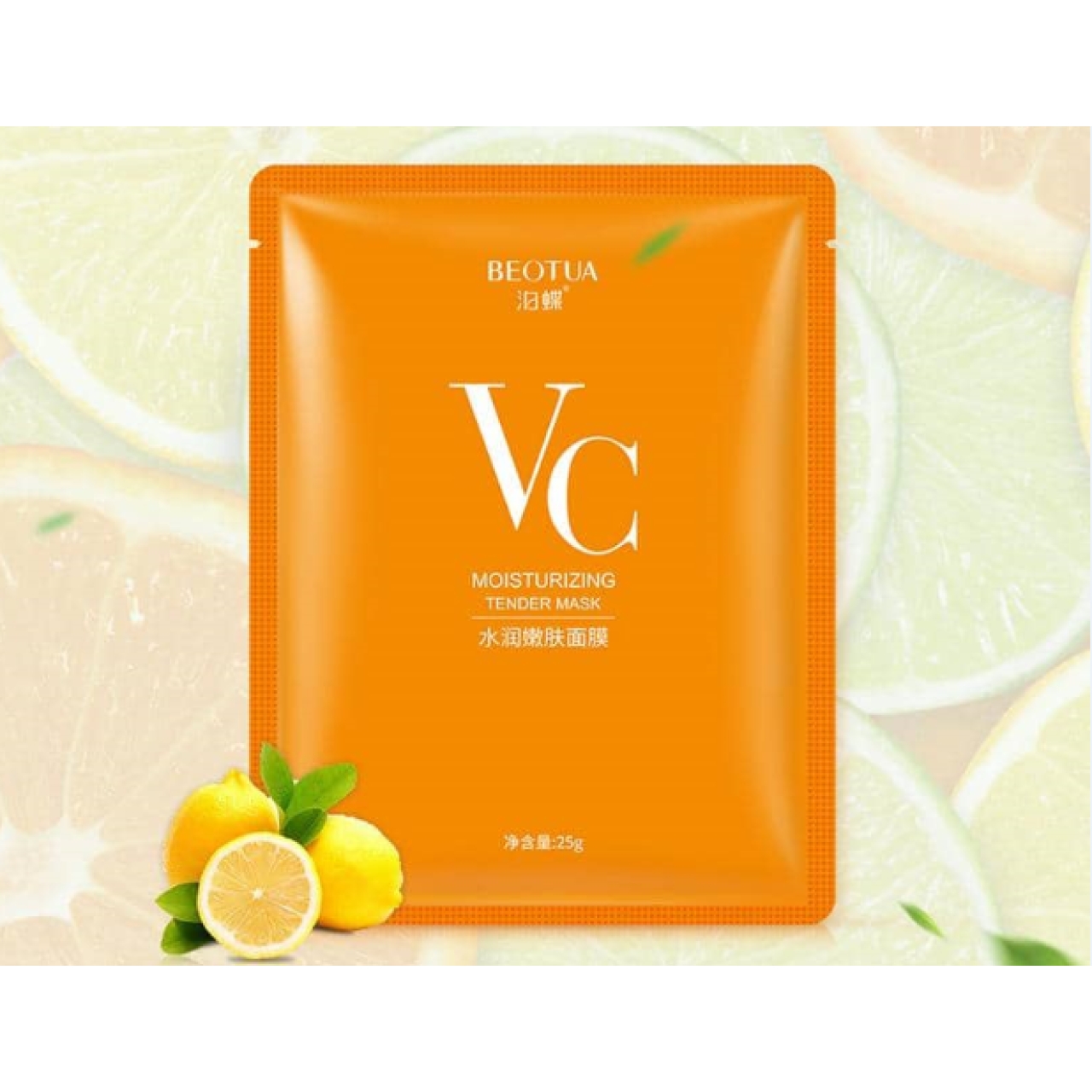 ماسک صورت ویتامین c بیوتوا