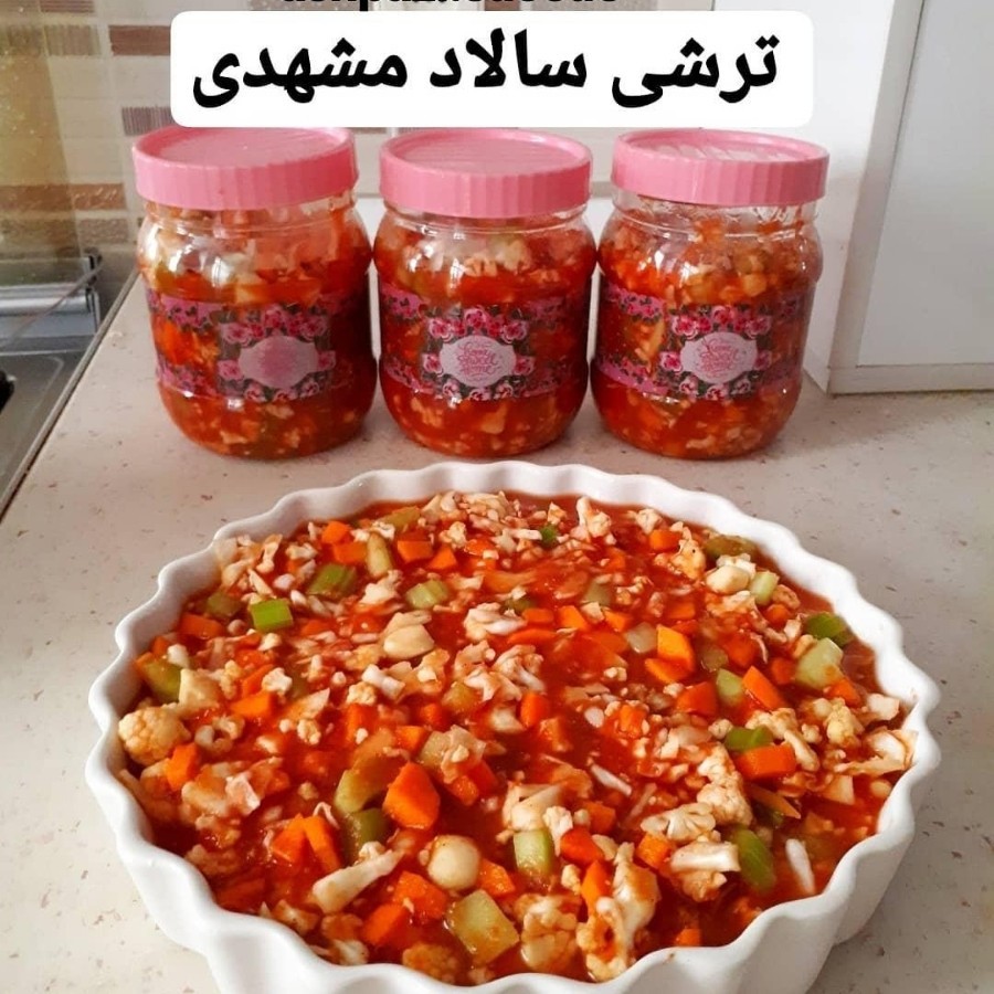 ترشی مشهدی یک کیلویی گیلانرشت