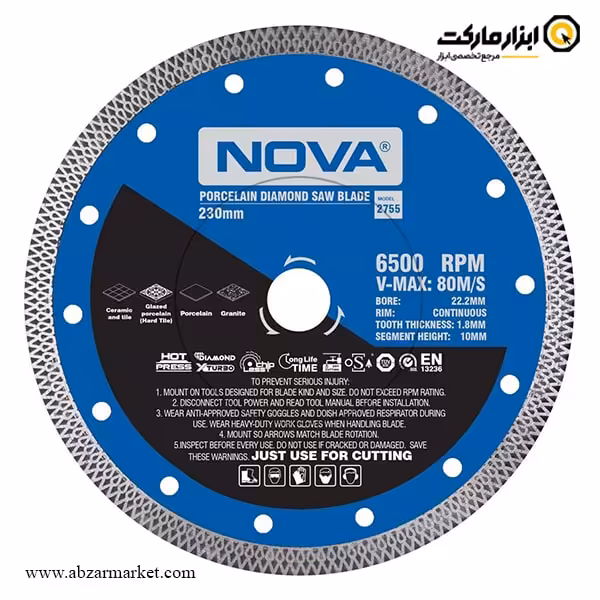 صفحه سرامیک و پرسلان بر نووا 230 میلی متر مدل 2755